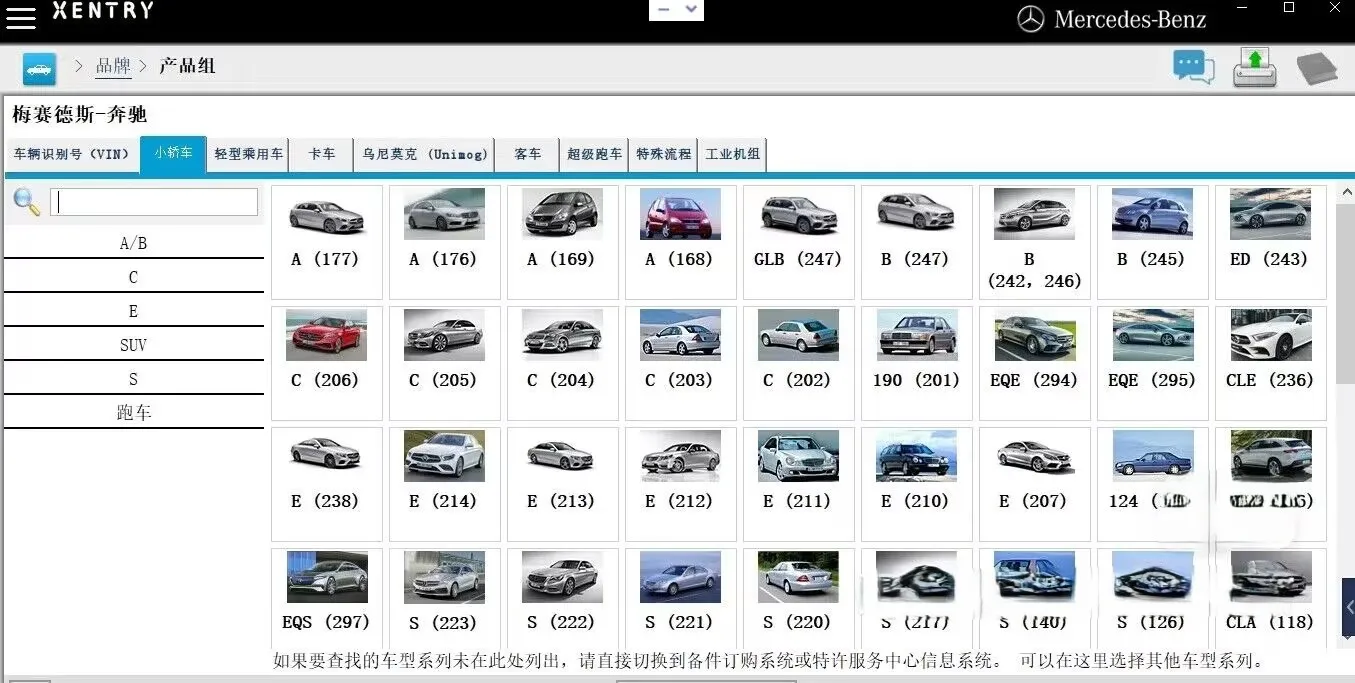 

Программное обеспечение XENTRY 2025.12 для диагностики грузовых автомобилей и легковых машин, SD C4 C6 XENTRY PASS THRU J2534 C4 SD драйвер