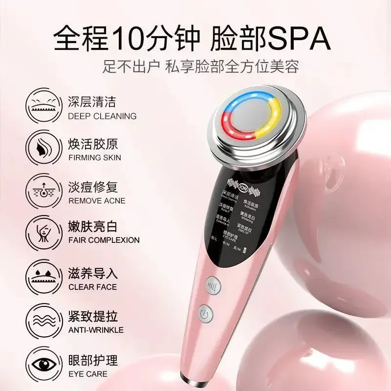 Heating essence introducer facial lifting tightening color light rejuvenation charging vibrating facial massage instrument