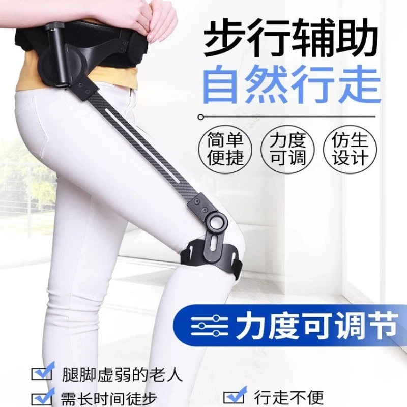 power Walking AIDS stroke hemiplegia walker lower limb rehabilitation training leg walking trainingWalking Aid Bionic body
