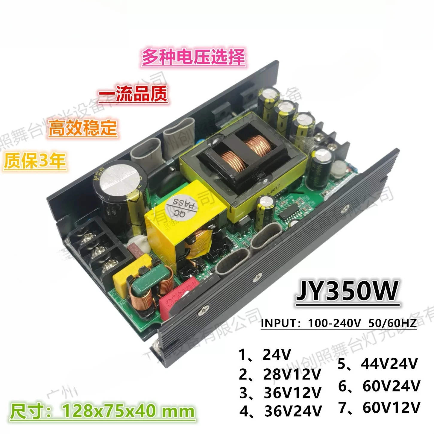 luces-de-escenario-tipo-beam-7r230-260-295-330w-350w-fuentes-de-alimentacion-placas-para-luces-moviles-piezas-de-reparacion
