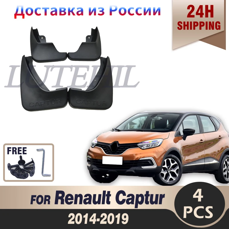 

4pcs Car Mud Flaps Splash Guards For Renault Captur 2014 2015 2016 2017 2018 2019 Fender Flares Mudguards Mudflaps