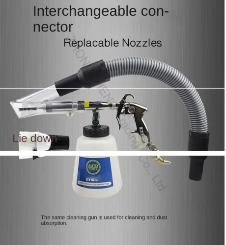 220V Interior Cleaning Gun Ceiling Plush, Multi-function, Imported Car Cleaner, Car Washing Tool