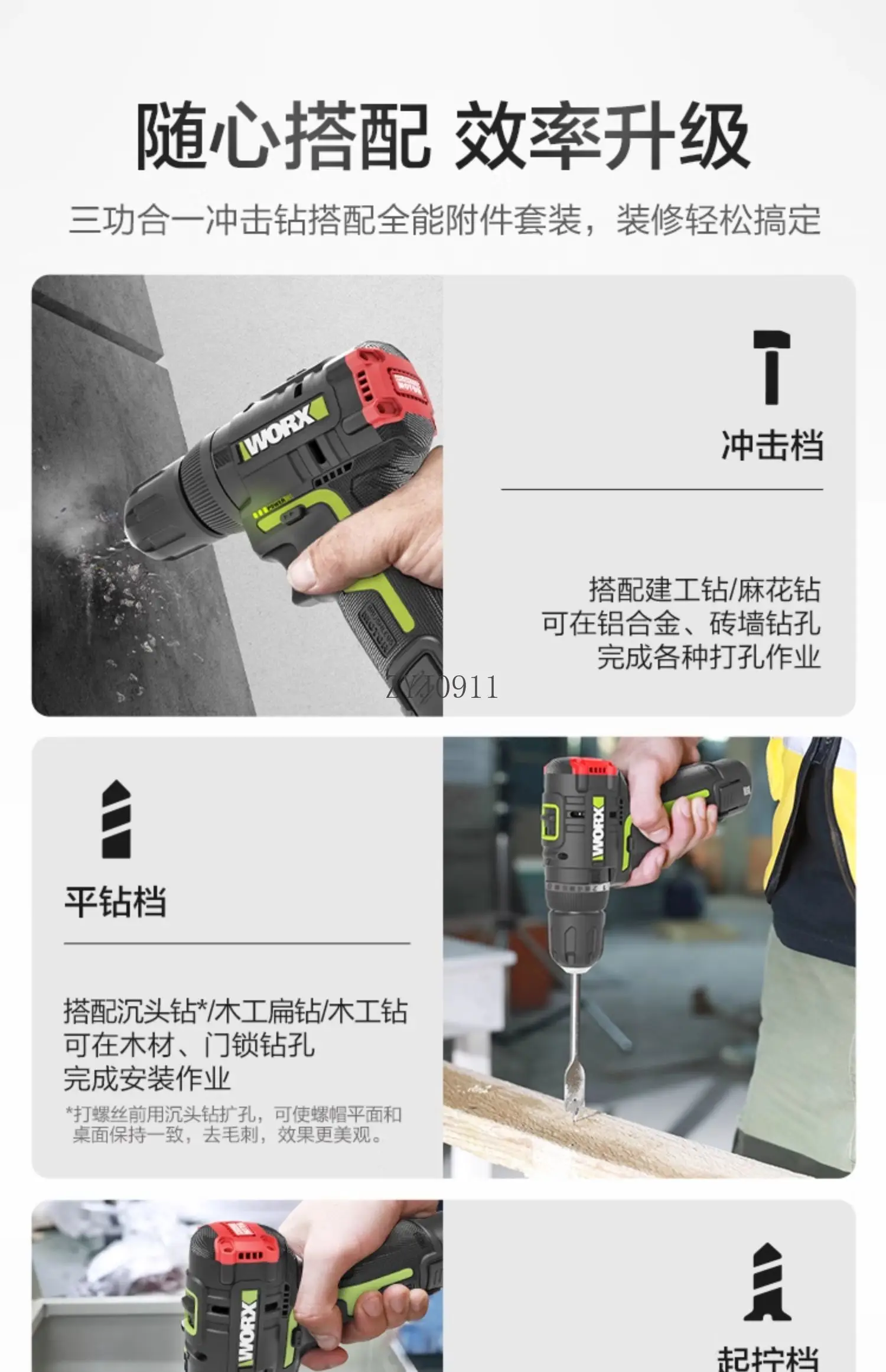 مجموعة مثقاب كهربائي من جميع النواحي، مفك براغي كهربائي لبطارية الليثيوم، متعدد الوظائف