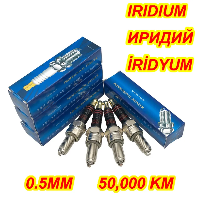 1 2 4Pcs True Iridi…