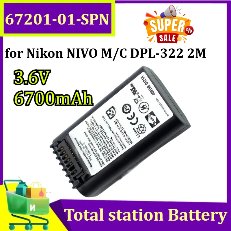 

Аккумулятор Li-ion 67201-01-SPN 3.6V 6700mAh с импортными элементами для Nikon NIVO M/C DPL-322 2M