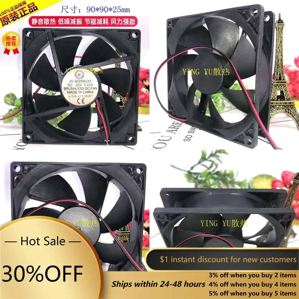 Ventilador de refrigeración original 92X92X25 9,2 cm AV-9025M24S de dos cables 24 V 0,25 A para Dongxing 9025