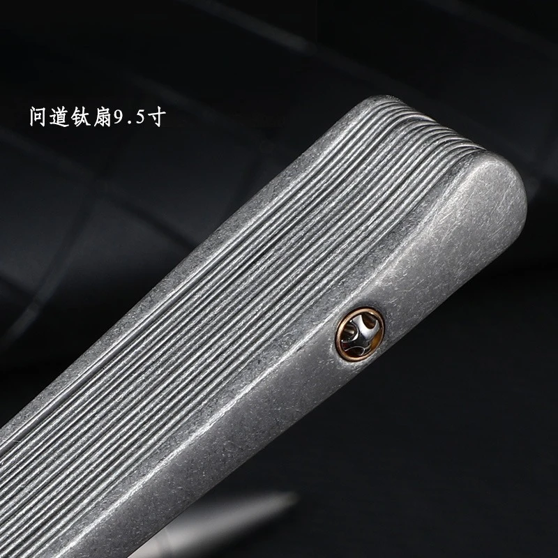 مروحة قابلة للطي من التيتانيوم بالكامل مقاس 9.5 بوصة، ومروحة كونغ فو من سبائك التيتانيوم ورق الأرز، والدفاع عن النفس