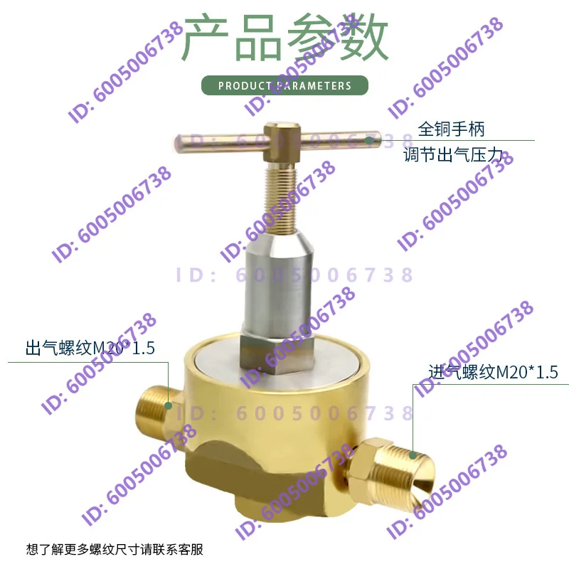Ignition gas pressure reducing valve JR12A (GAS) (JR12A (OXY) large flow pipeline