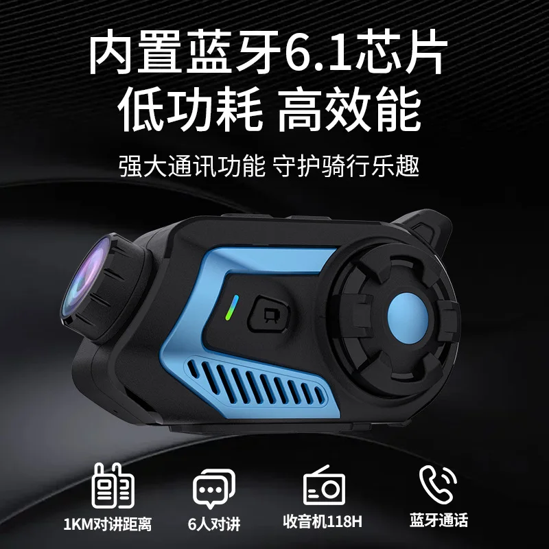 Motorcycle helmet Bluetooth headset recorder all-in-one machine 2K video for riding Wireless intercom high definition camera