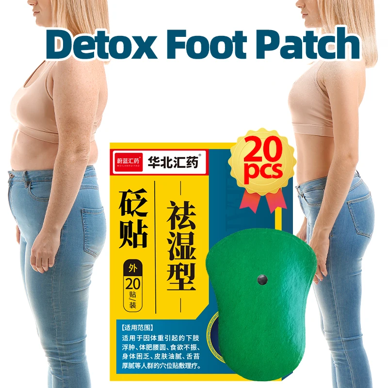 Detox Foot Patch for Natural Herbal Foot Skin Toxins Detoxification Cleaning Foot Care Pad Slimming Relieve Stress Help Sleeping