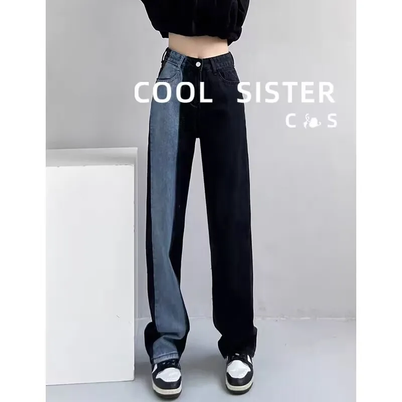 2024 Trend Hip Hop Splicing Stripe Pants woman Jeans Casual  Wide Leg Straight Barrel Jeans Lady Clothing Denim Pants