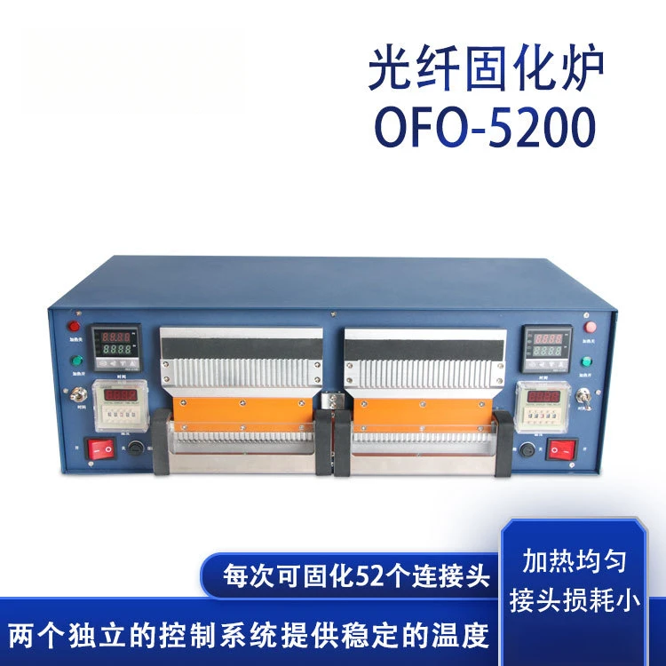 Fiber optic curing oven, fiber jumper ceramic ferrule fiber optic connector glue curing oven