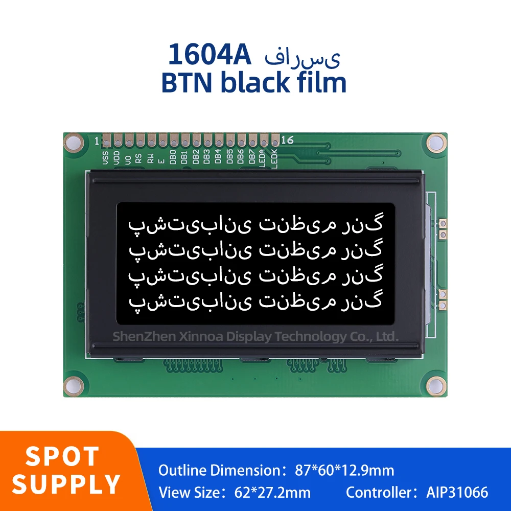 Módulo de pantalla LCM, matriz de puntos 1604A, módulo LCD de caracteres Farsi, BTN, película negra, texto blanco, pantalla de visualización Industrial 16x04