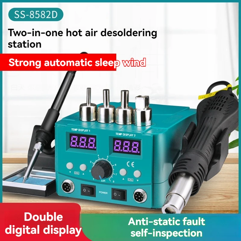 Hot air gun disassembly welding station 2-in-1 electric soldering iron set with constant temperature and adjustable temperature