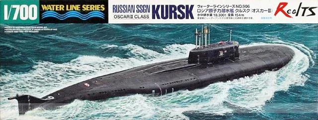 Russian SSNG Kursk Submarine 1-700 Tamiya 31906