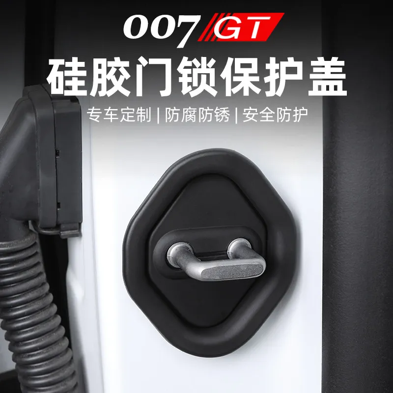 Car Door Lock Buckle Silicone Cover for Zeekr 7GT Door Lock Protector Anti Corrosion Rustproof Interior Modification Accessories
