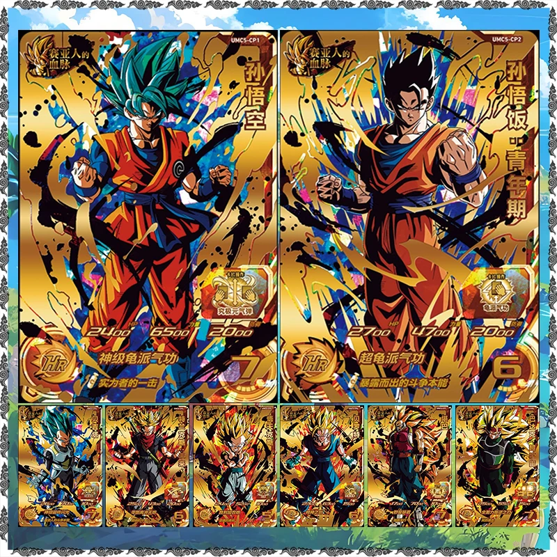 Bandai Anime Superhero Dragon Ball Rare CP Game Bejita Yonsei Trunksu Gotenks Vegetto Cumber Collectible Cards Birthday Toy Gift
