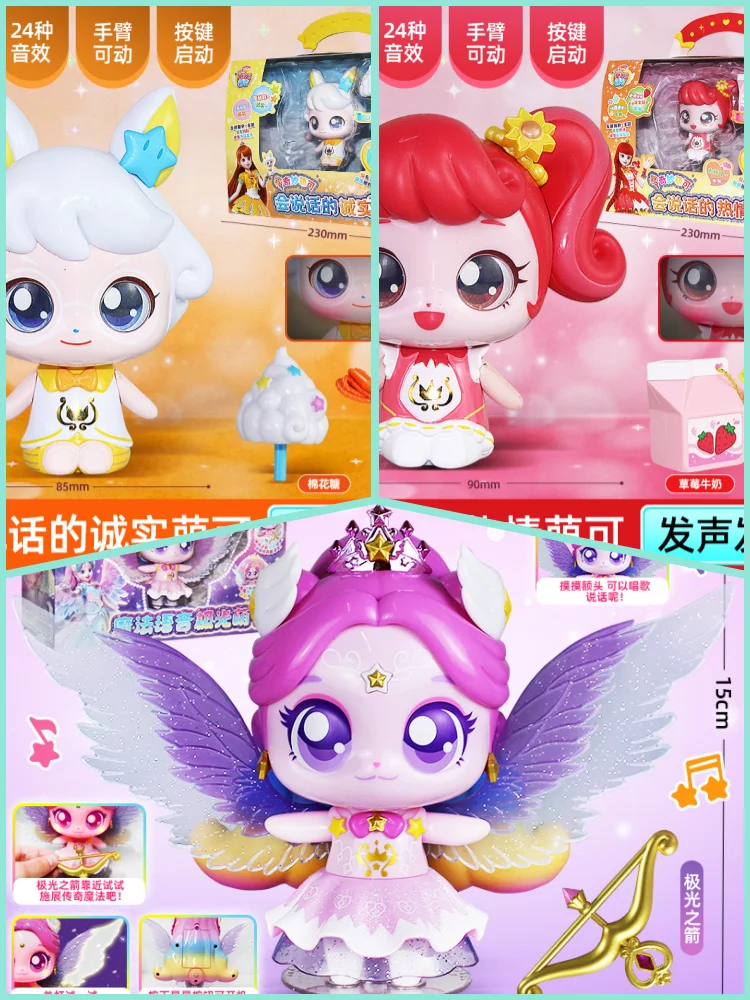 Teenieping Catcher Kawaii Anime Figure-Materor scintillant saison 6 Aurora série 2026 poupée mignonne pour la décoration de la maison cadeau de noël