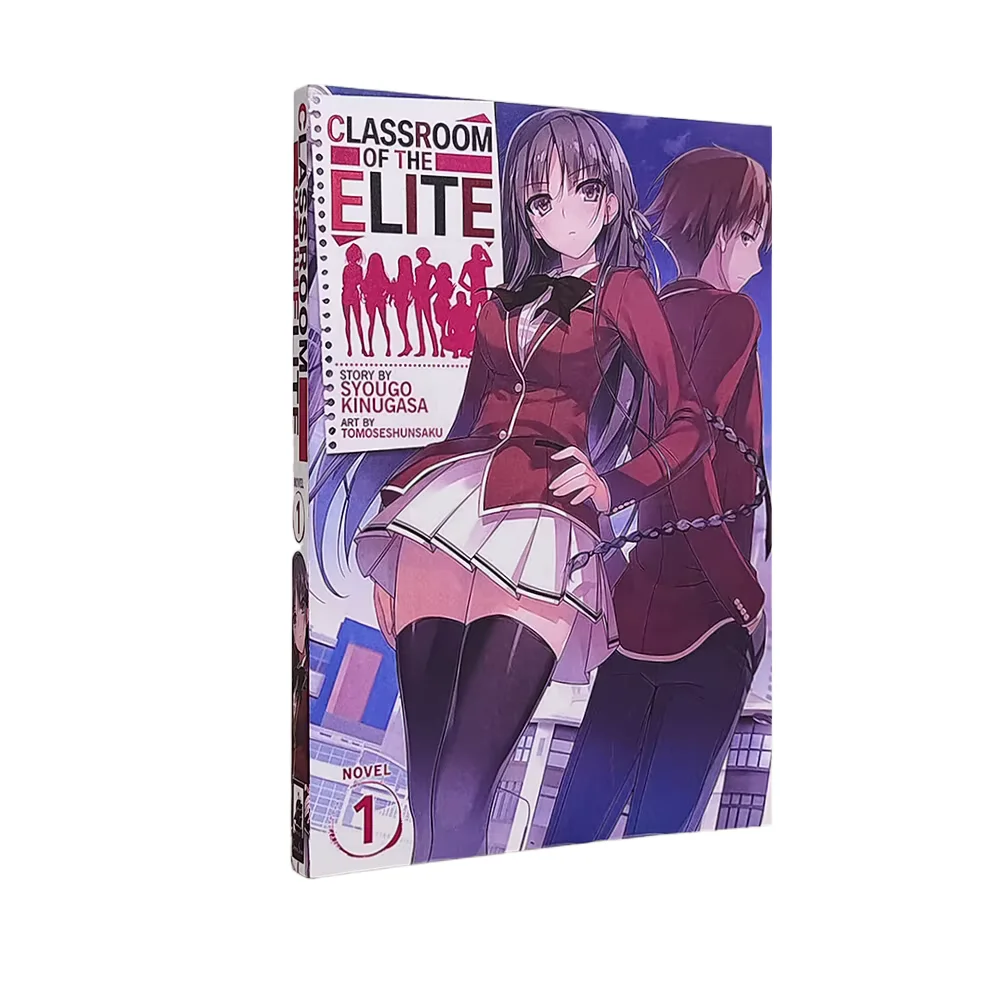 

Classroom Of The ( Novel) Vol. 1 By Syougo Kinugasa - Japanese School & Psychological Thriller Paperback Book
