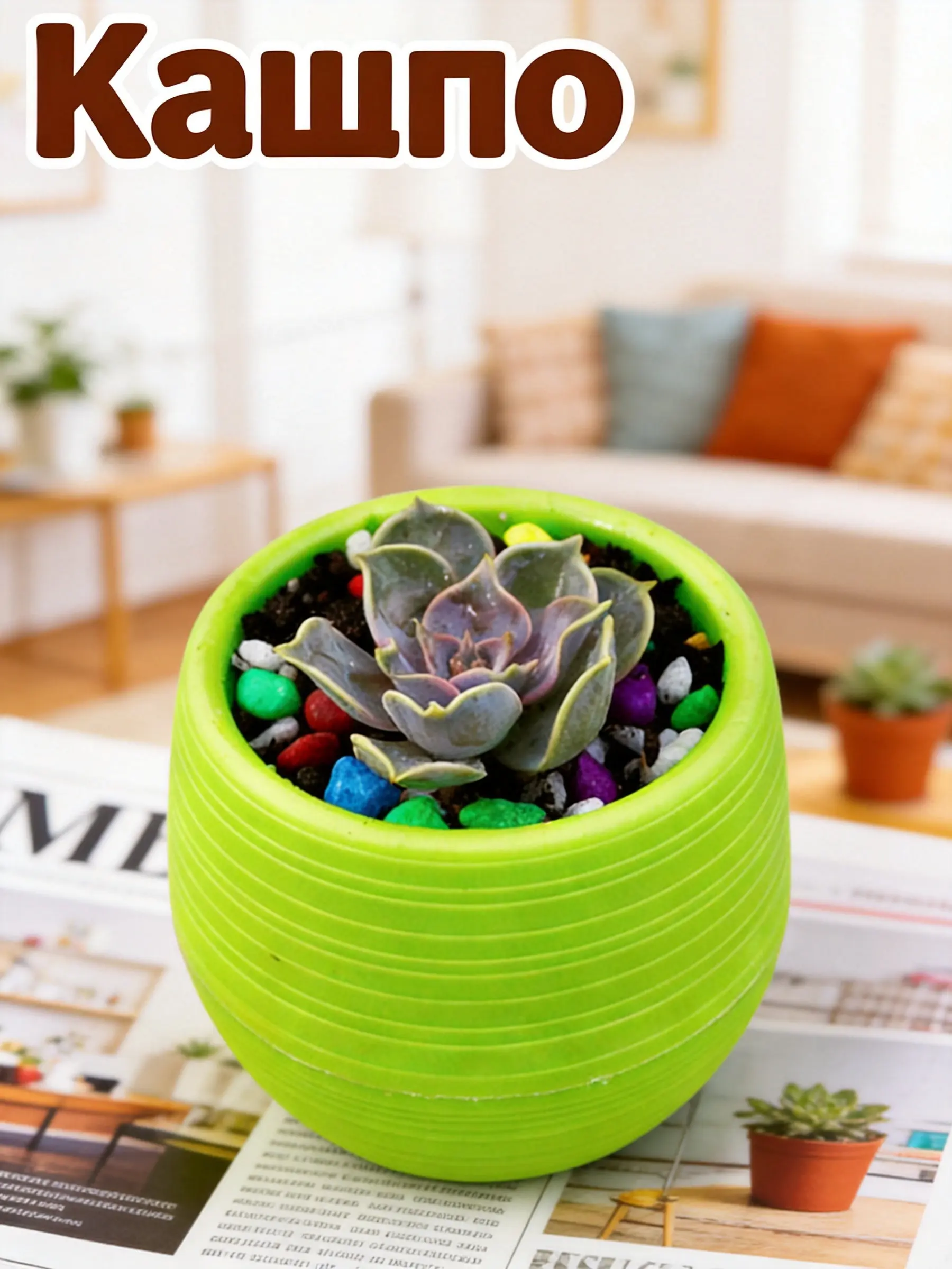 Mini Round Resin Planter Pot for Succulent Plants Decoration Office Table Bookshelf Balcony Garden Gift Idea Resin