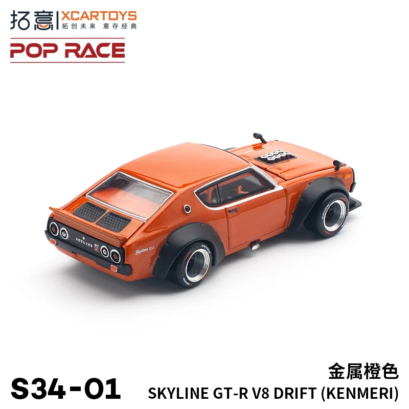 Toy Car PopRace Xcartoys GT-R V8 Drift 1:64 (Metal & Plastic Parts