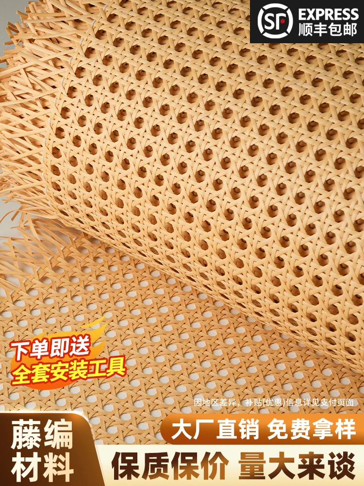 

Rattan material decorative pe plastic rattan woven mesh cabinet door woven material natural simulation rattan woven wooden frame