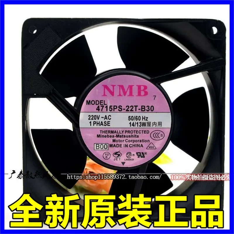 for NMB MEBEIA 4715PS-22T-B30 220V AC Cooling Fan 120x120x38mm 12cm Aluminum Frame Industrial Axial Ventilator