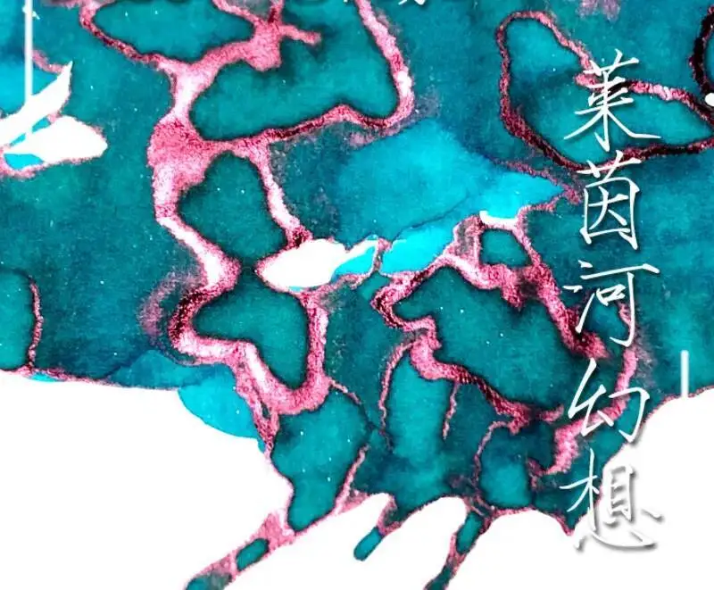 Strong Sheen  Gradient Change Purple Green Pen  Color Ink Painting Writing Ink 15ml/bottle