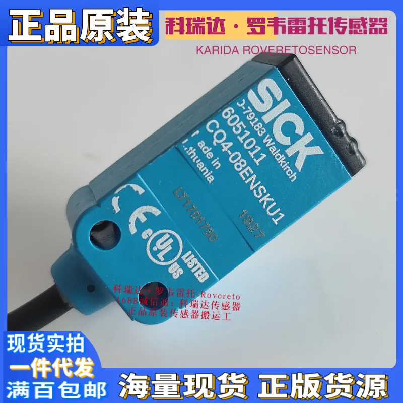 2025 6051011 CQ4-08…