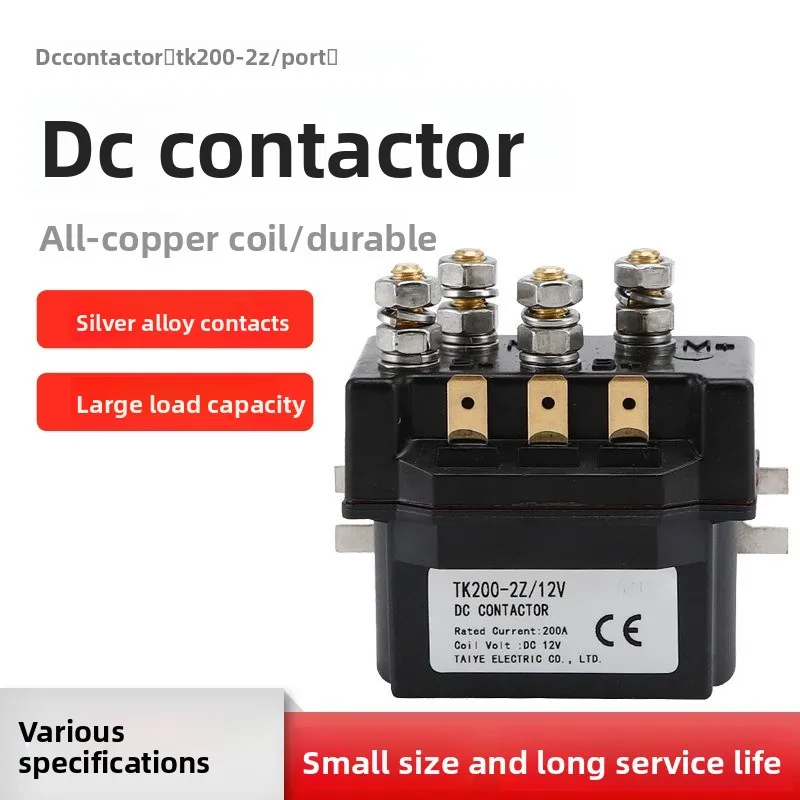 

Contactor TK200-2Z/12V 24V 200A Electric Winch Forward and Reverse Transmission Contactor