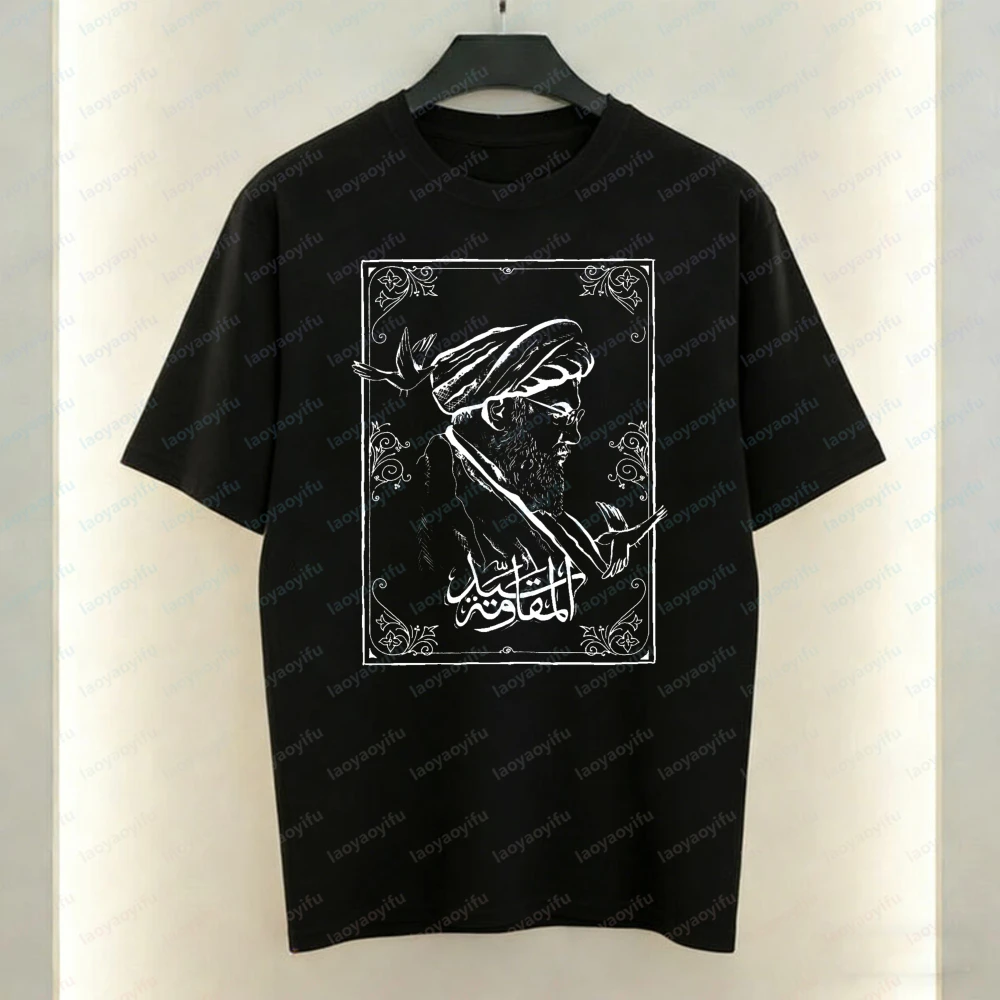 Iran Men's T-Shirt Arabic Call - Supreme Brand Streetwear 评论和价格