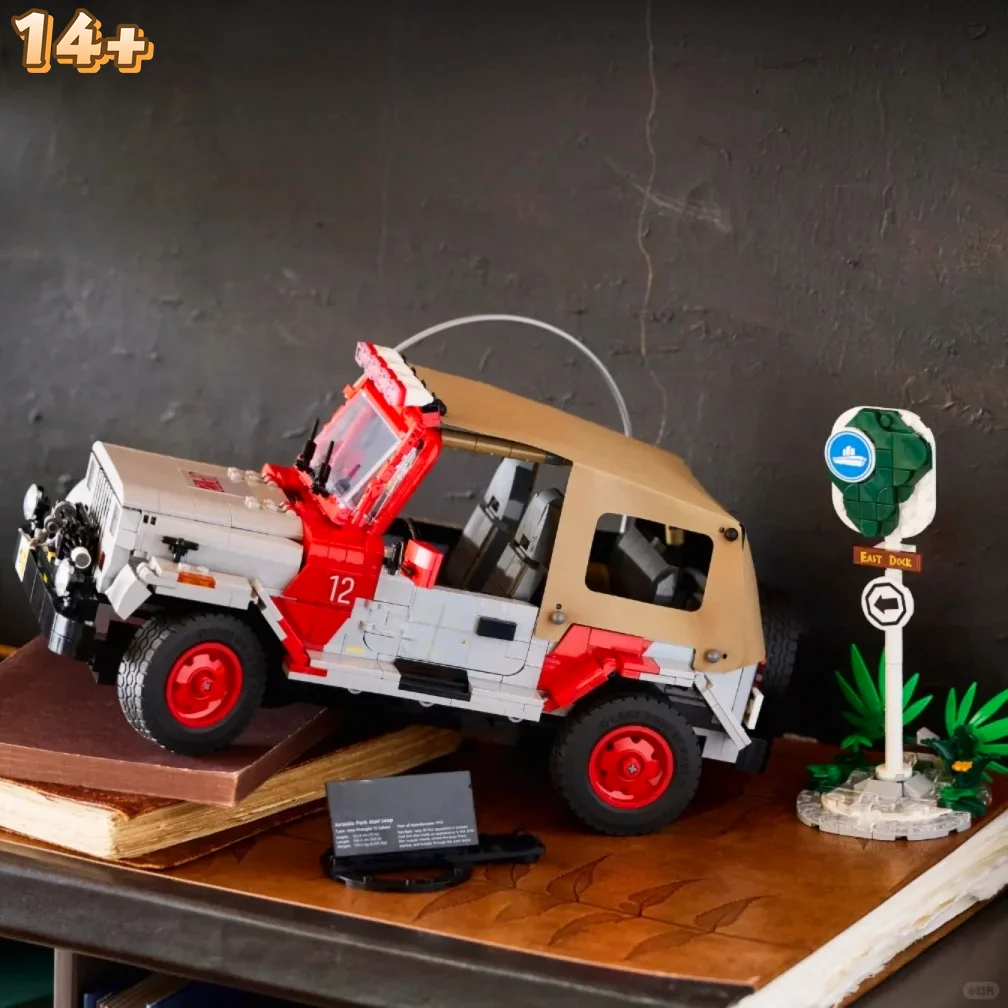 2026 Hot Toys 1924pcs Popular Movies Dinosaur Park Jeep Wrangler Car Model Building Block Puzzle Model Ornament Birthday Gift