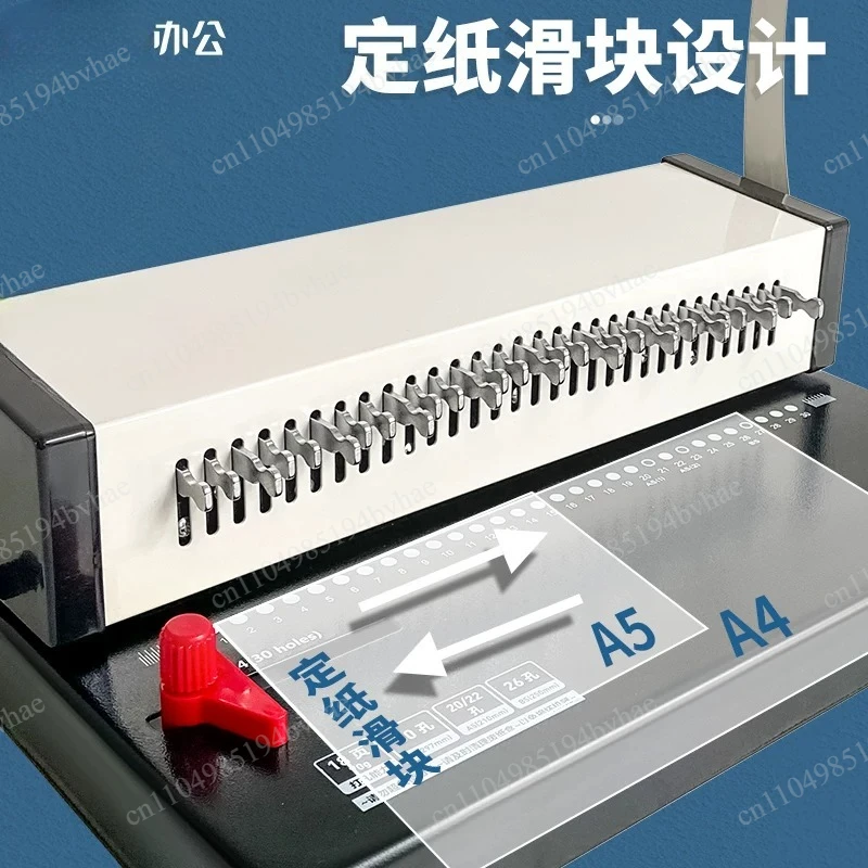 Hole punching machine 3018 Manual clip 30-hole loose-leaf ring A4 paper file Tender file binding