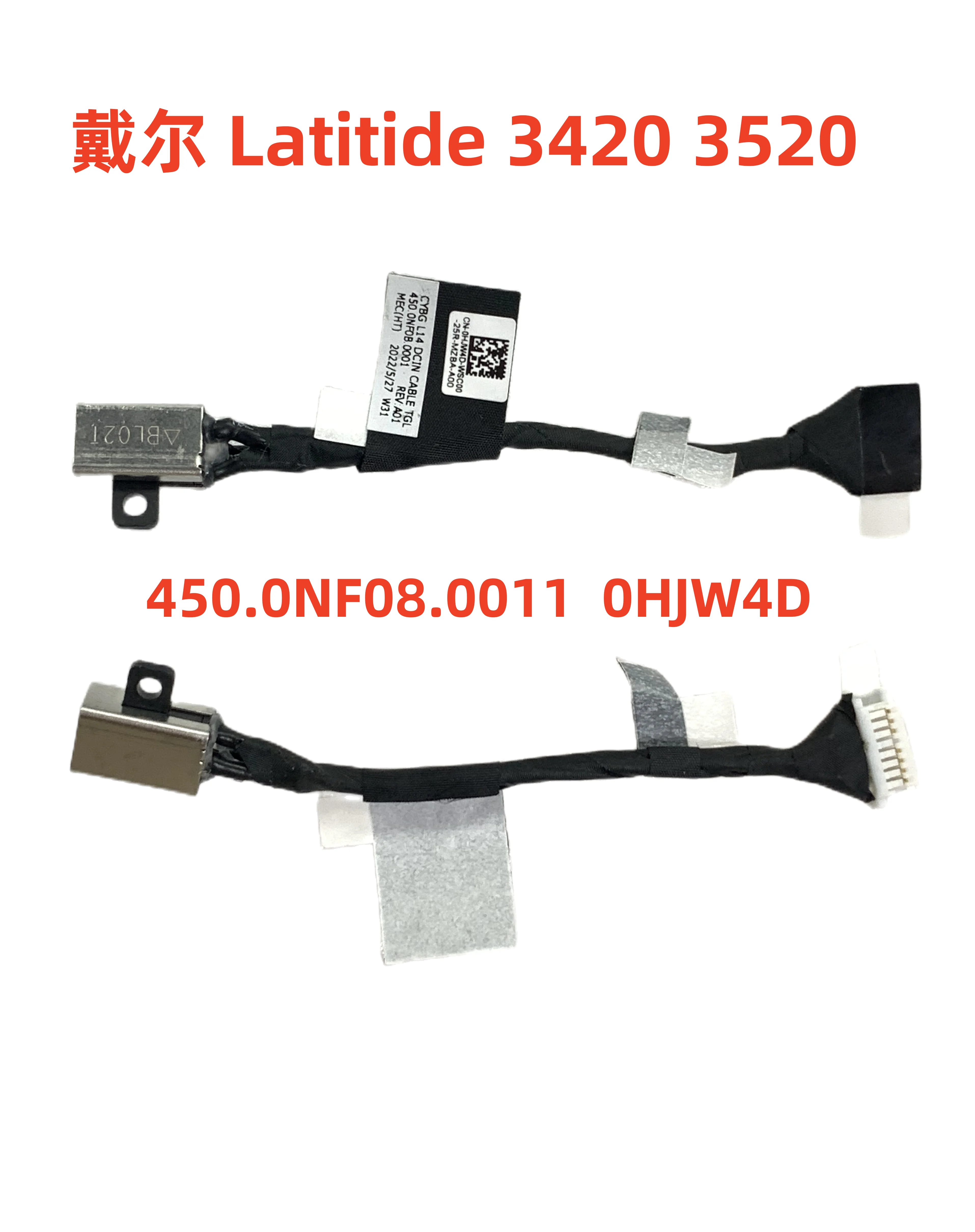 

Разъем питания постоянного тока, кабель порта зарядки для нового Dell Latitude 15 3420 3520, входное гнездо постоянного тока с кабелем