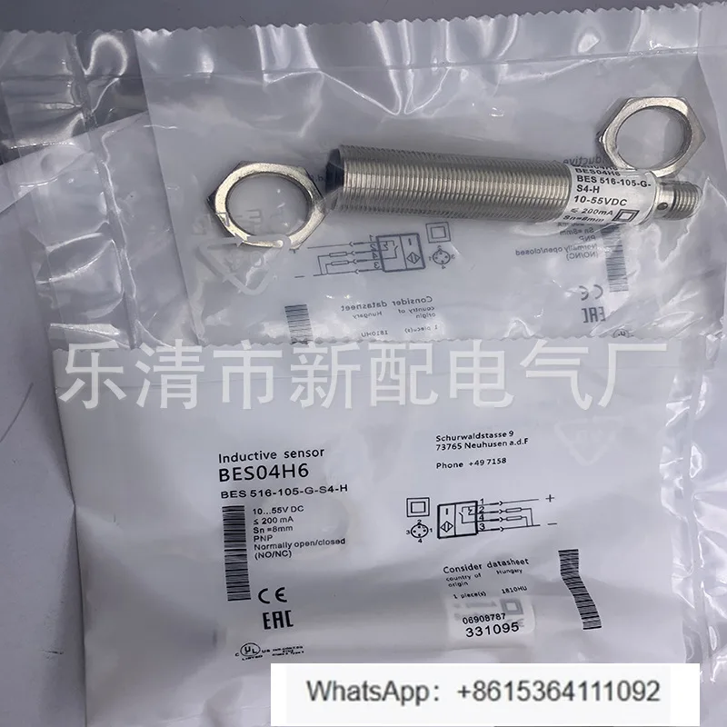 Bes 516-105-G-S4-H … - image