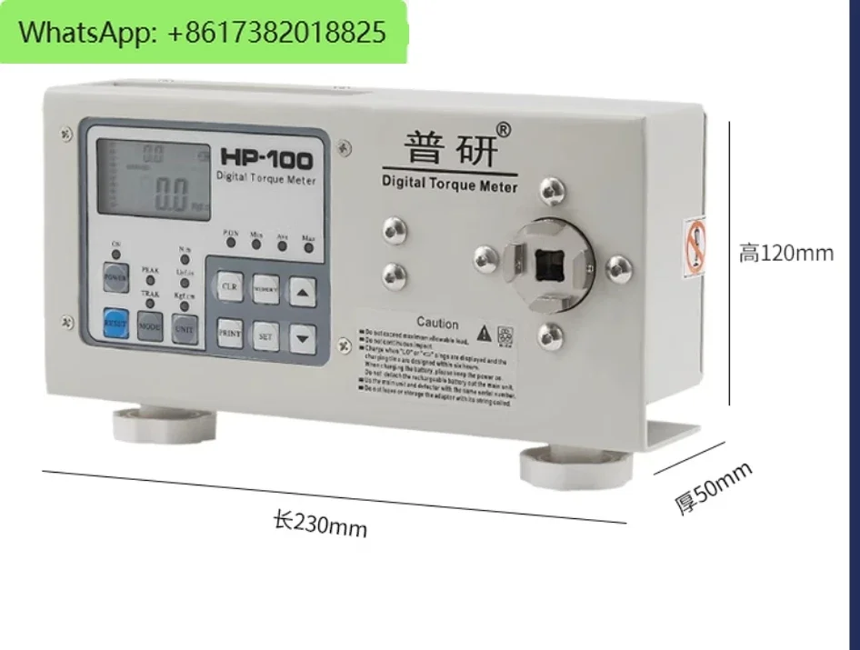 HP-10 20 50 100 Dig…