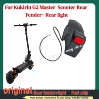 KUGOO Kukirin G2 Master Original Rear Fender And Taillight Stop Lamp Back Mudguard Electric Scooter Accessory