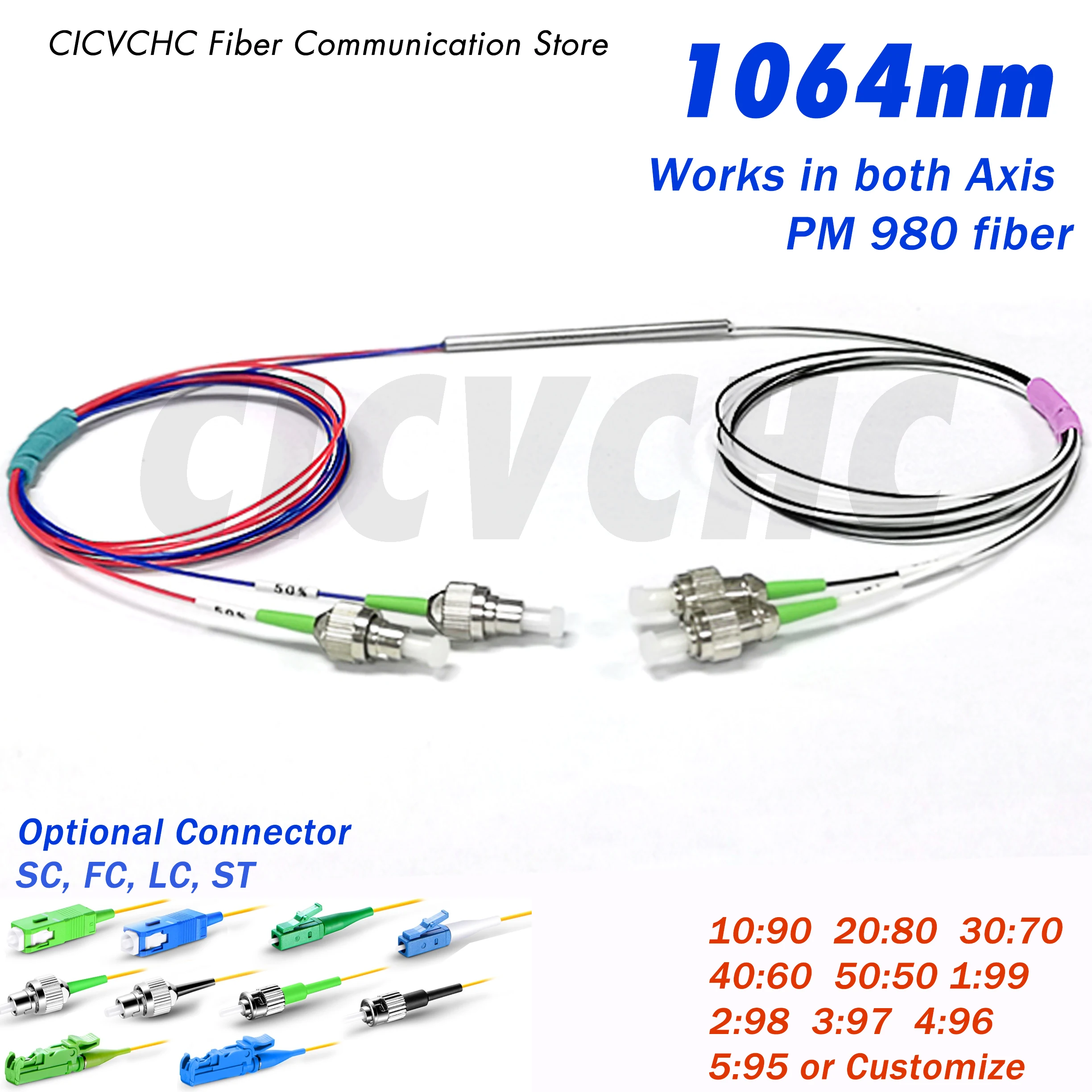 PM 2x2 Coupler 1064nm, Work in Both Axis with PM980 fiber-SC, FC, LC, ST-0.9mm loose tube