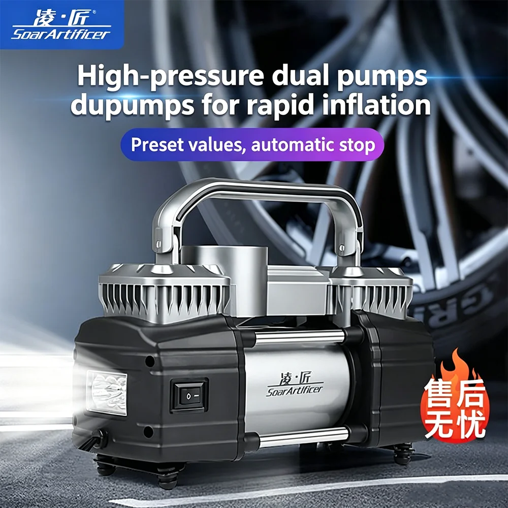 Corded Portable Car Air Pump Upgraded 12V 150PSI Electric Tire Inflator Pump Motorcycle Bike Ball LED Light Car Air Compressor