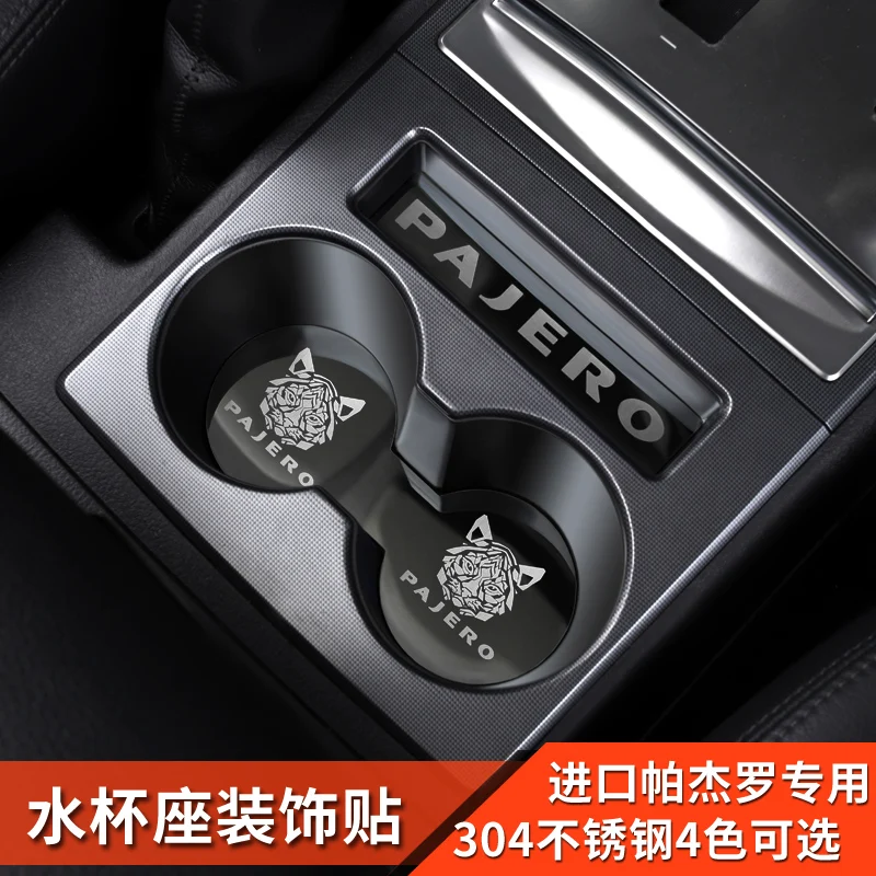 

Car interior accessories FOR Mitsubishi pajero v87 v93 v97 stainless steel center console water cup seat decorative patch