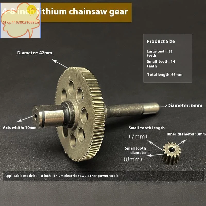 

【HT】【HT】Mini Gear With Shaft For Power Tools Chain Saw 550 Type 14 Teeth Brushless Motor Gear Assembly