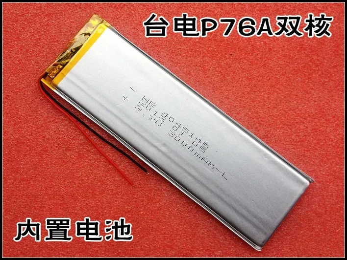 

Новый тайваньский двухъядерный аккумулятор Power P76A для планшетного ПК MID полимерный 40451453000 Ma
