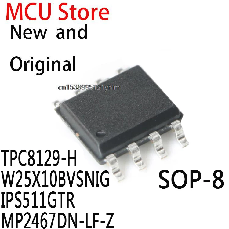 10PCS TPC8129 SOP-8 8129 SOP W25X10 25X10 IPS511G IPS511  MP2467DN MP2467 IC TPC8129-H W25X10BVSNIG IPS511GTR MP2467DN-LF-Z