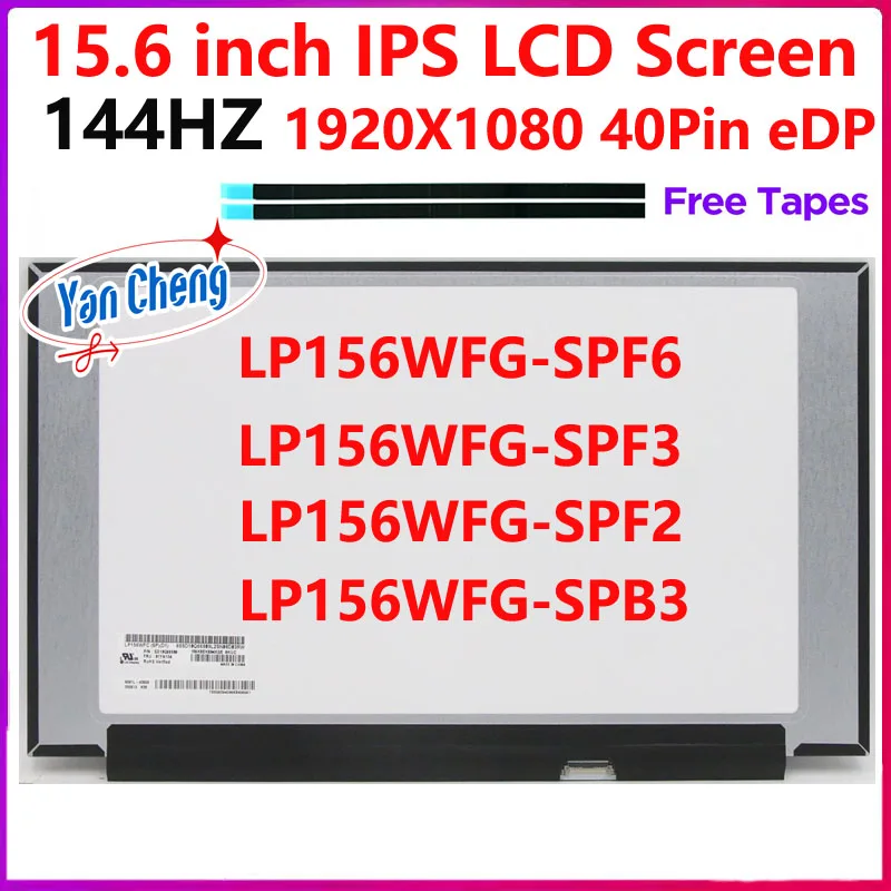 

15.6 inch 144Hz Laptop LCD Screen LP156WFG-SPF6 fit LP156WFG-SPF3 LP156WFG-SPF2 LP156WFG-SPB3 FHD 1920x1080 eDP 40 Pins