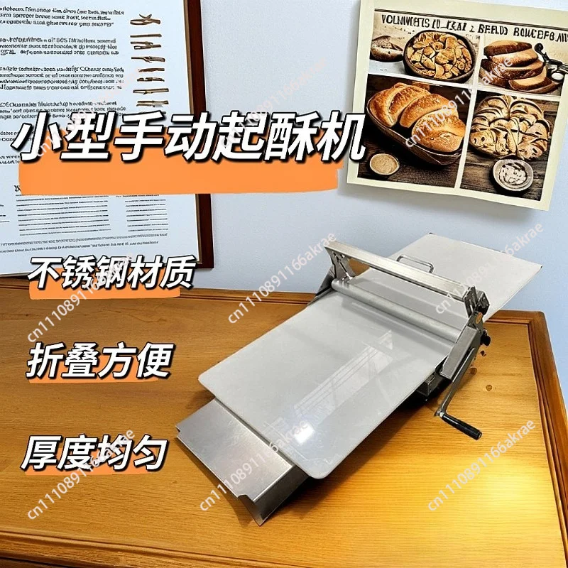Desktop folding manual shortening machine, ,horn wrapping, French egg tart skin, hand-cranked
