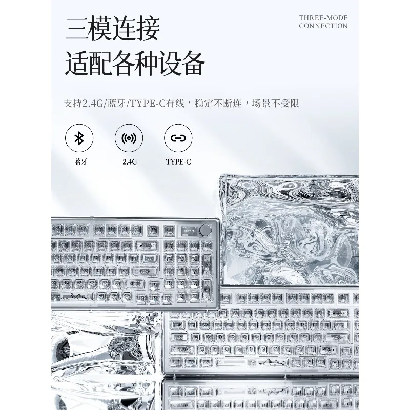 Wireless transparent mechanical keyboard office bluetooth game e-sports high-value set