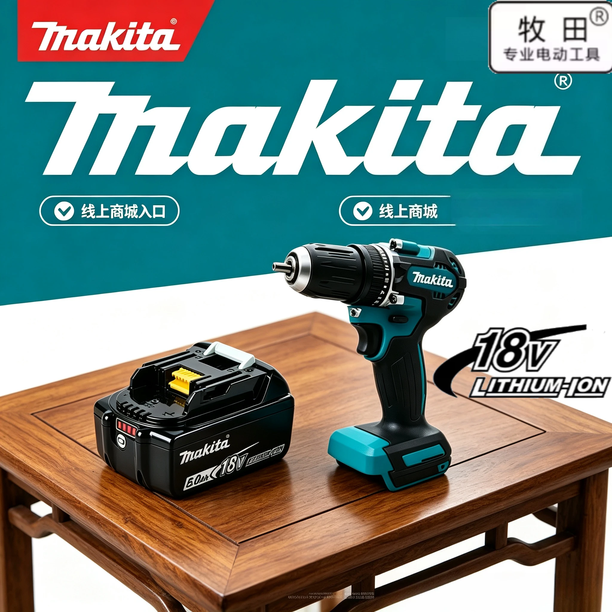 

Genuine Makita 18V Lithium Battery, 5/6/9Ah High Capacity, Replacement for BL1830B/BL1850B/BL1860B Delivers Long-Lasting Power