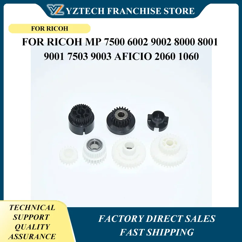 

КОМПЛЕКТ ПЕЧАТНОЙ ПЕЧАТКИ ПАПИРА MP7502 AB01-1466 AB01-7617 AB03-0734 ДЛЯ RICOH MP 7500 6002 9002 8000 8001 9001 7503 9003 Aficio 2060 1060