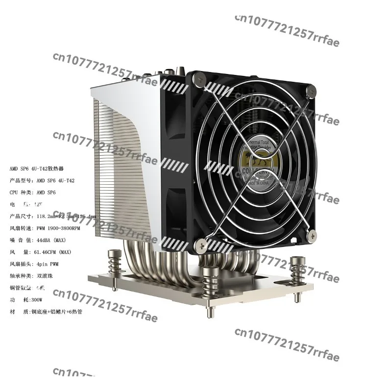 Support SP6/AMD + multi-platform CPU heatsink 6 heat pipe computer copper bottom 4u server new CPU