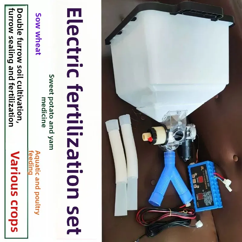 40 Liter Single Unit Fertilizer Feeder with Super Large Capacity,  Electric Poultry Automatic Feeding Digital Speed Controller